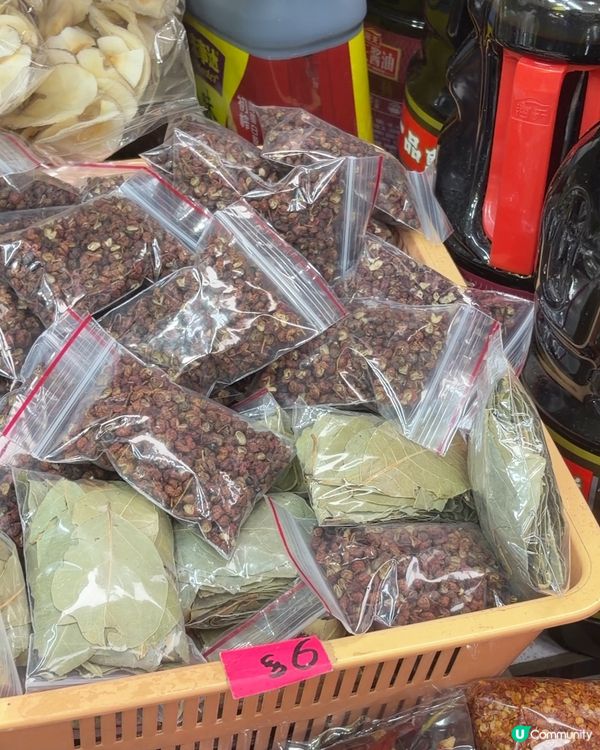 嚟開北角，千祈唔好忽略兩間藏滿寶嘅香料舖！