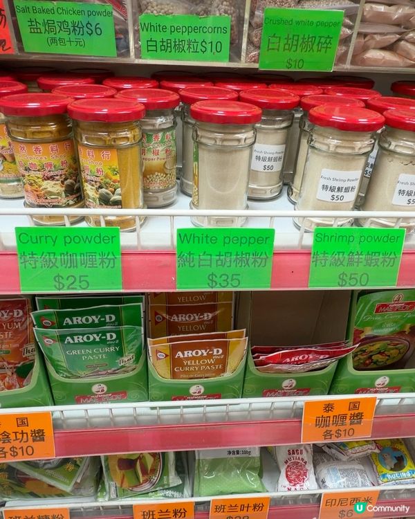 嚟開北角，千祈唔好忽略兩間藏滿寶嘅香料舖！