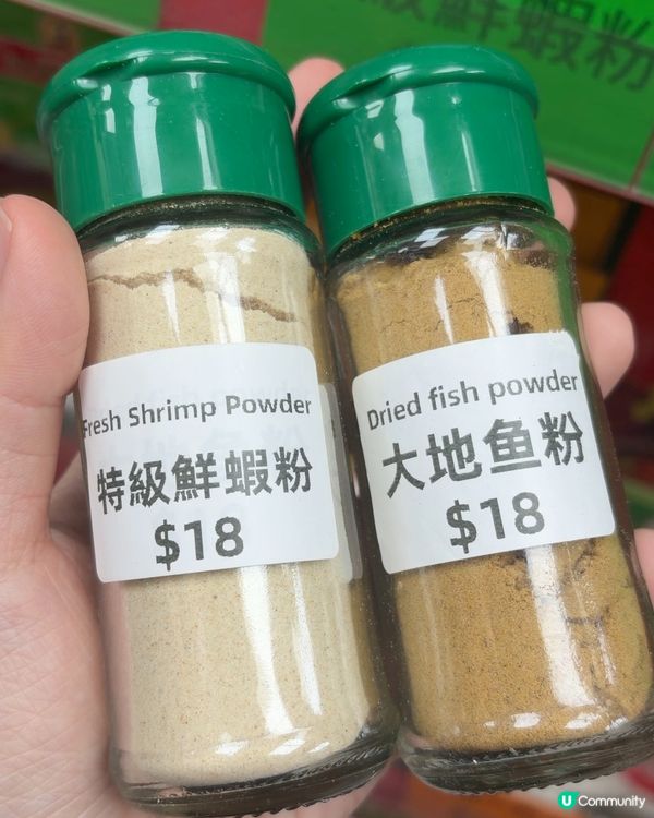 嚟開北角，千祈唔好忽略兩間藏滿寶嘅香料舖！
