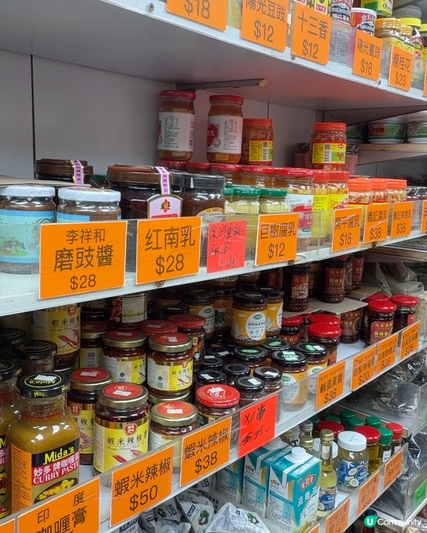 嚟開北角，千祈唔好忽略兩間藏滿寶嘅香料舖！