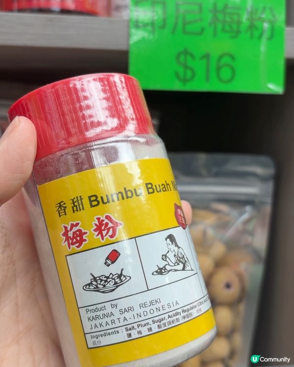 嚟開北角，千祈唔好忽略兩間藏滿寶嘅香料舖！