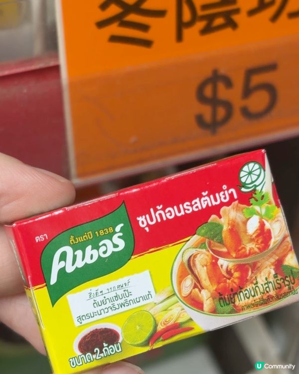 嚟開北角，千祈唔好忽略兩間藏滿寶嘅香料舖！