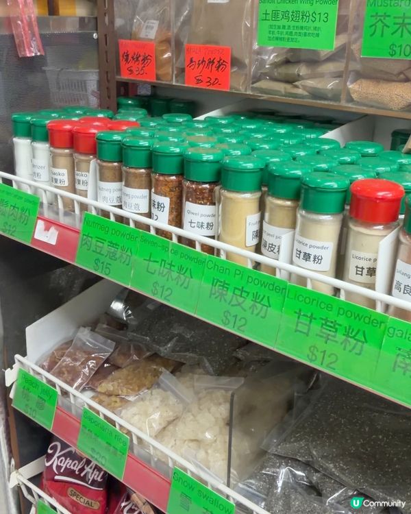 嚟開北角，千祈唔好忽略兩間藏滿寶嘅香料舖！