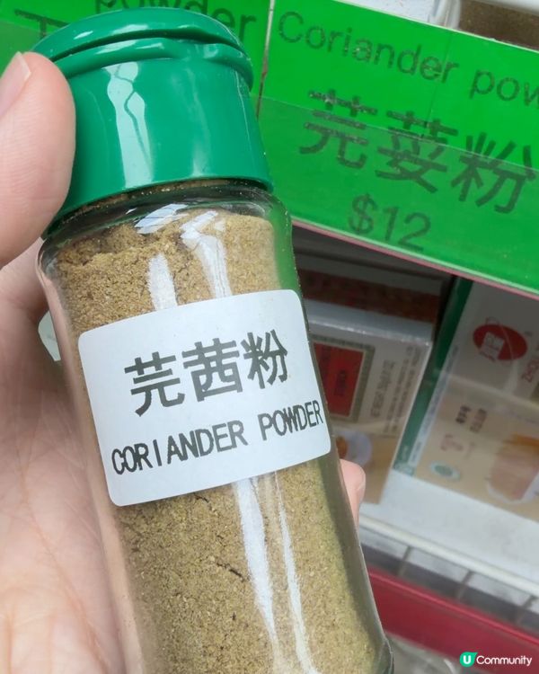 嚟開北角，千祈唔好忽略兩間藏滿寶嘅香料舖！