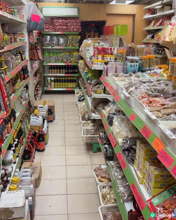 嚟開北角，千祈唔好忽略兩間藏滿寶嘅香料舖！
