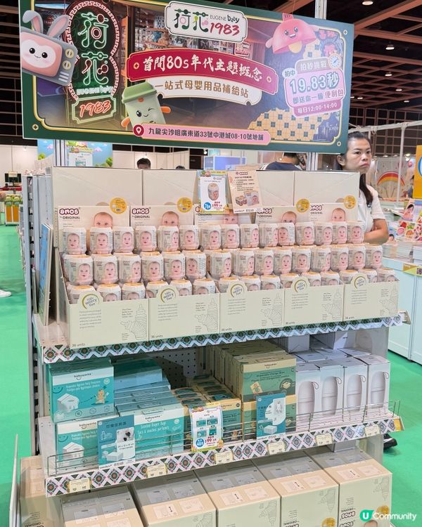 荷花BB展｜A01區