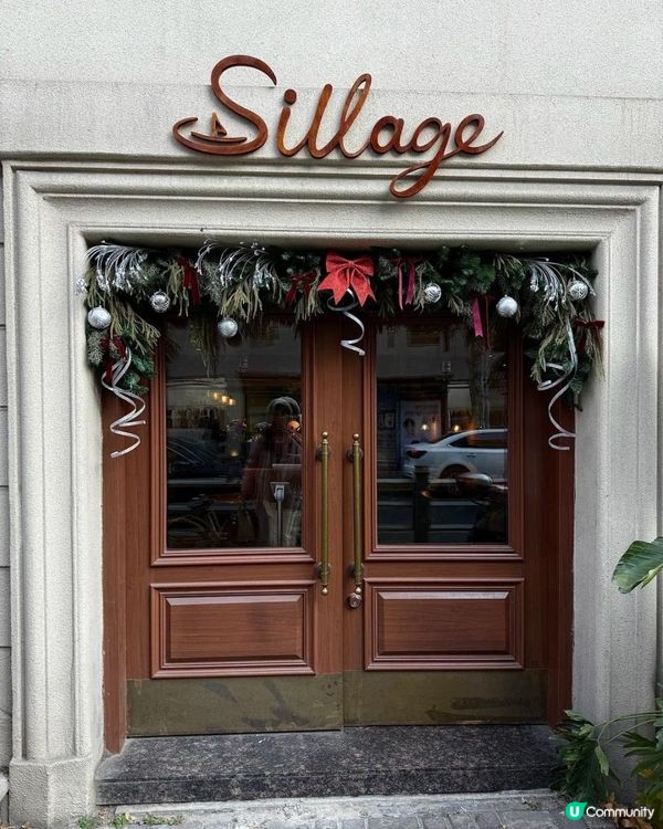 上海之旅- Sillage