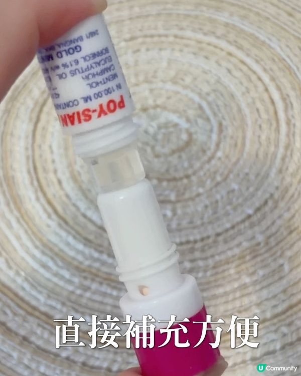 唔買鼻通點叫做去過泰國啊🥸