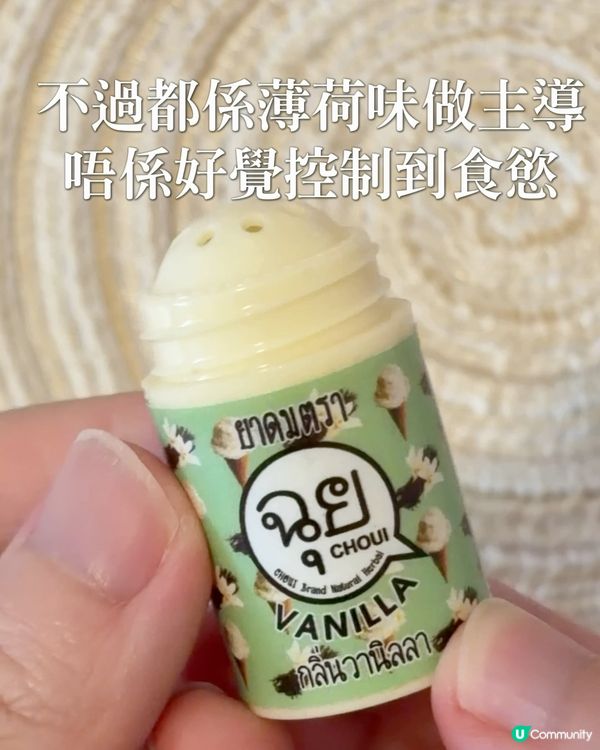 唔買鼻通點叫做去過泰國啊🥸