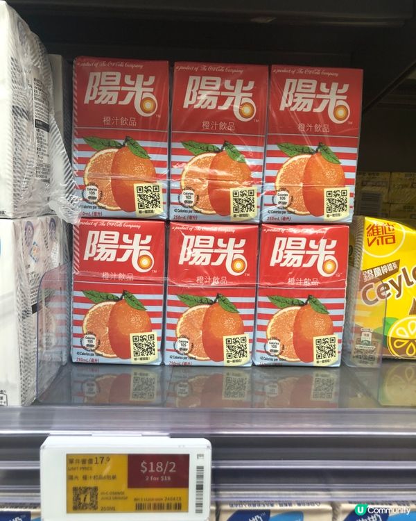 惠康 超平 推介