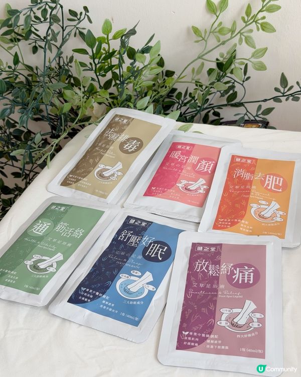 收工回家最好的療癒,就是好好泡個腳! 放鬆身心又去水腫 ♨️✨