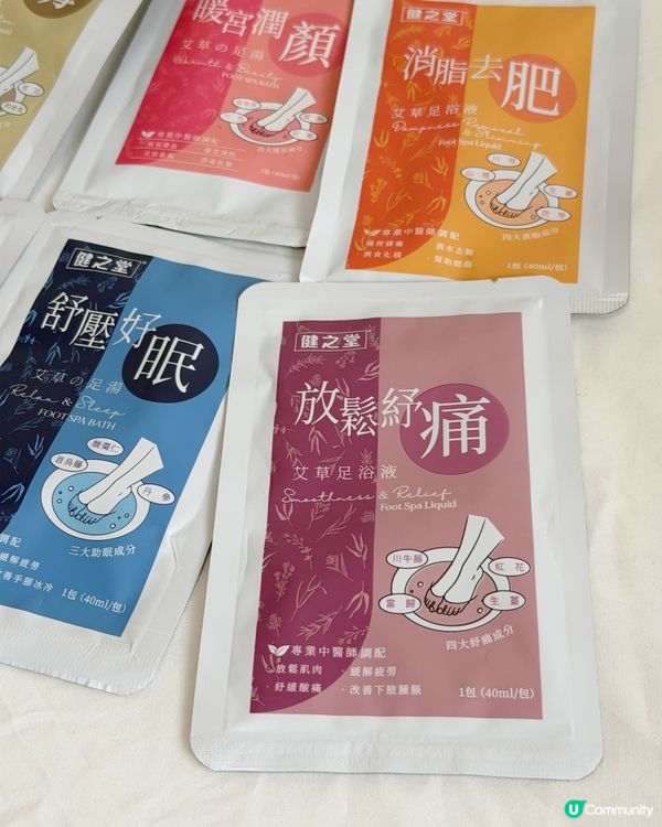 收工回家最好的療癒,就是好好泡個腳! 放鬆身心又去水腫 ♨️✨