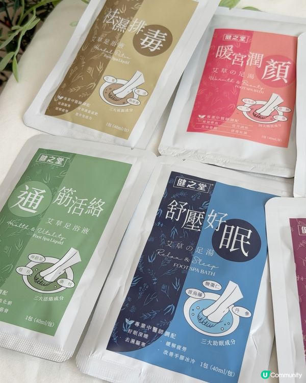 收工回家最好的療癒,就是好好泡個腳! 放鬆身心又去水腫 ♨️✨