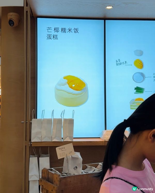 喜茶cake lab+店