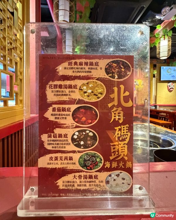 不收加一｡即撈海鮮放題