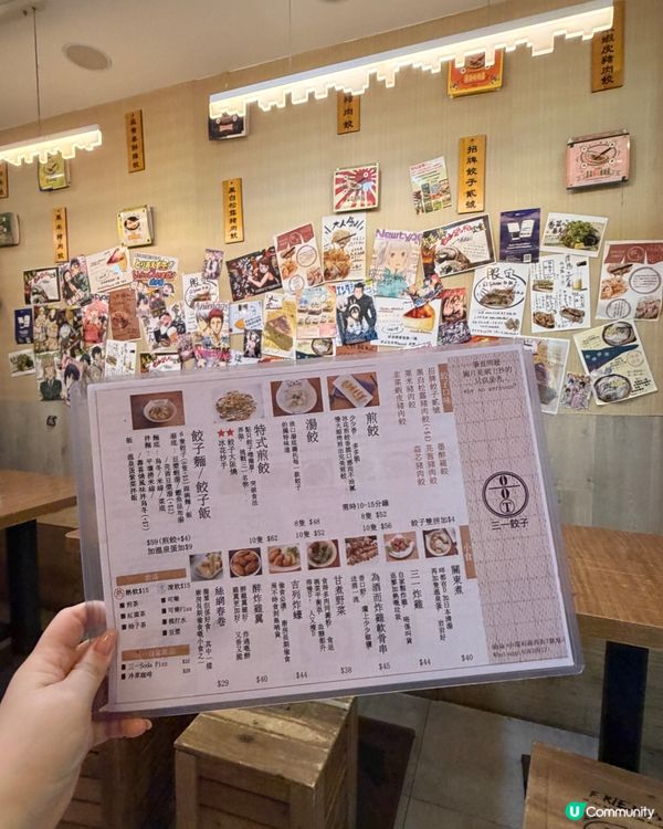 中環｜香菜の暴走｜餃子酒場🍶免費清酒贈飲