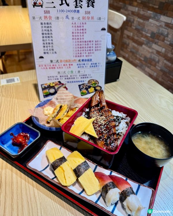 果鮨日式料理(新蒲崗）