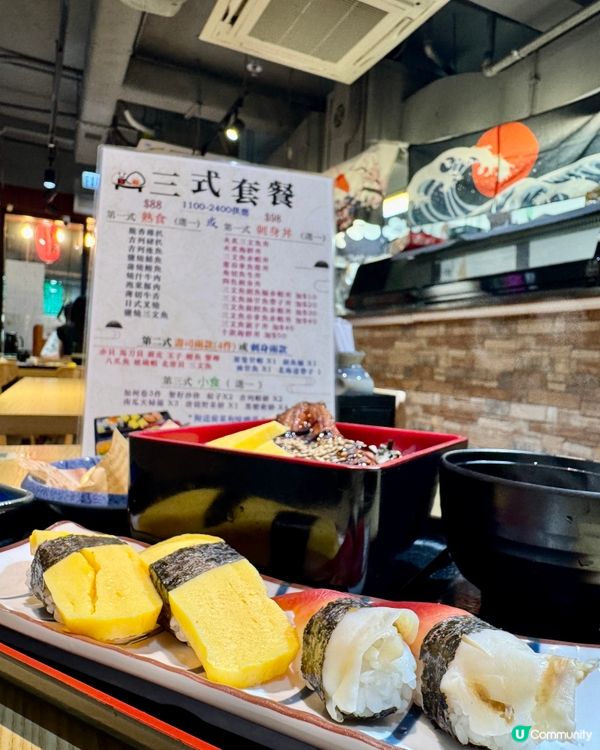 果鮨日式料理(新蒲崗）