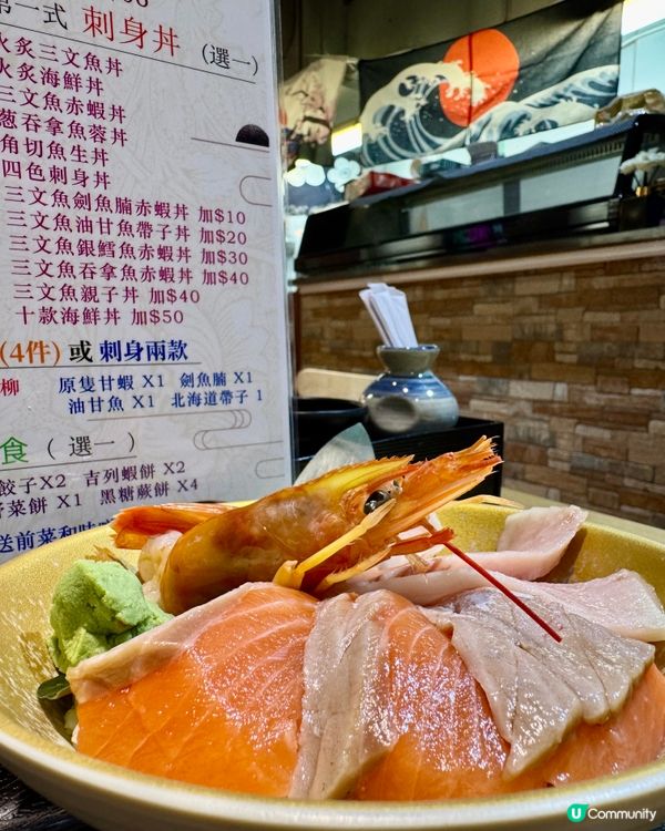 果鮨日式料理(新蒲崗）