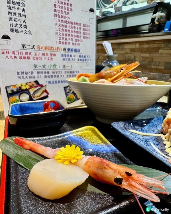 果鮨日式料理(新蒲崗）