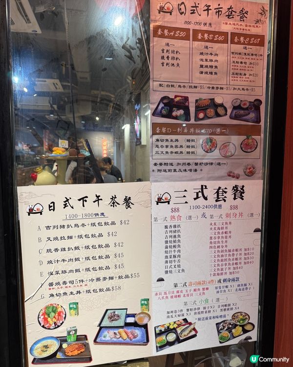 果鮨日式料理(新蒲崗）