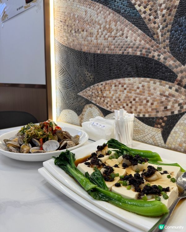 金和潮菜（油麻地）