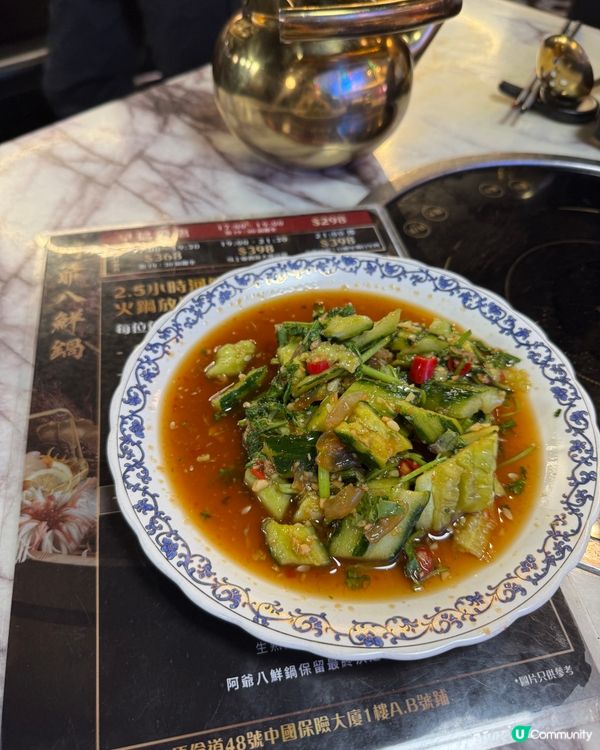  阿爺八鮮鍋（尖沙咀）