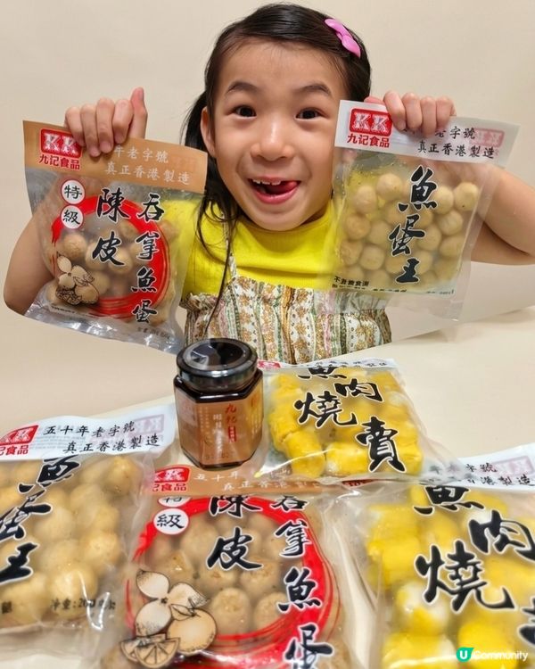 港媽精選！囡囡最愛九記魚蛋 😋