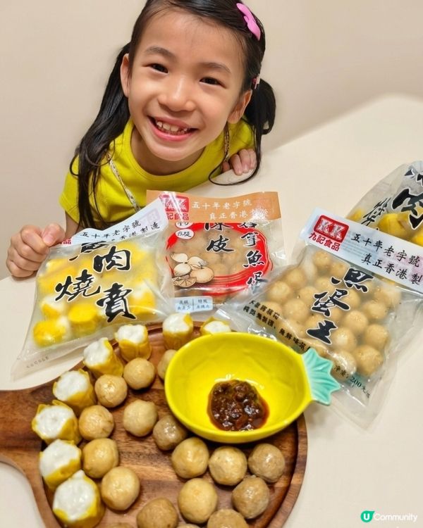 港媽精選！囡囡最愛九記魚蛋 😋