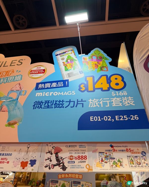 BB展即時情報🧸記得mark定