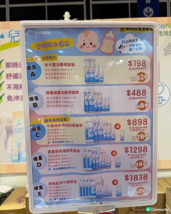 BB展即時情報🧸記得mark定