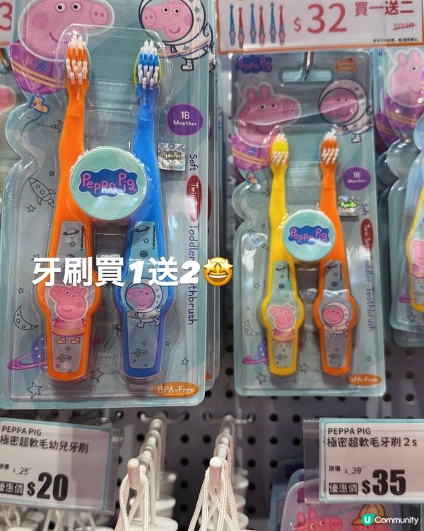 BB展即時情報🧸記得mark定