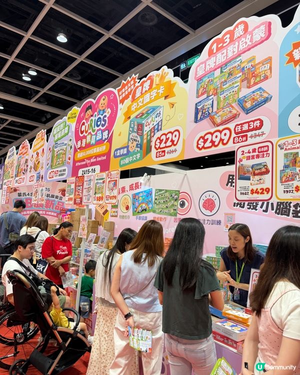 BB展即時情報🧸記得mark定