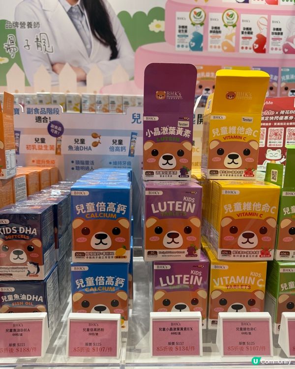BB展即時情報🧸記得mark定