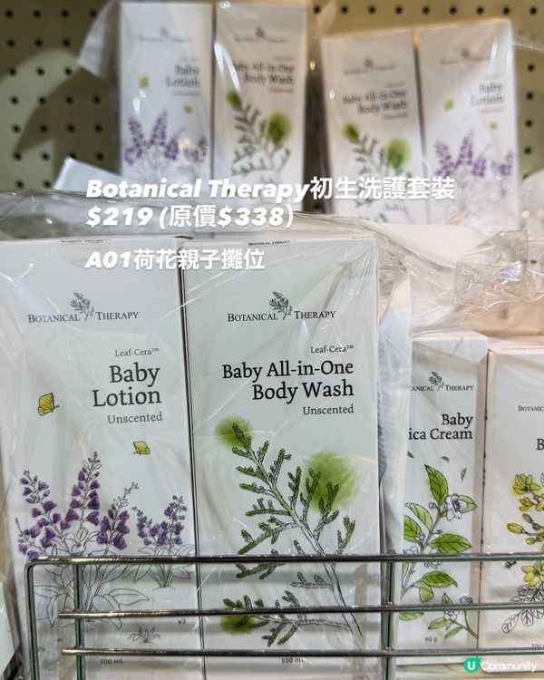 BB展即時情報🧸記得mark定