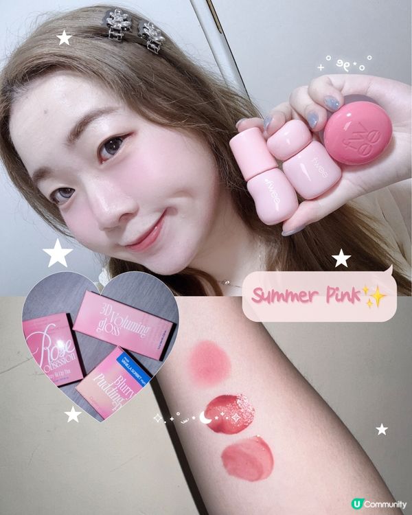 唇膏天堂🥳！韓國直送平到笑！💄🛍️
