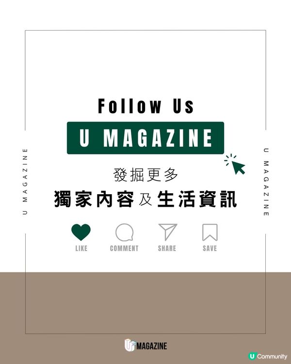 Starbucks首度推出盲盒扭蛋！                                                     