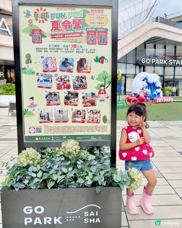 🚀動靜雙全！夏令營玩轉西沙💦｜#西沙夏令營