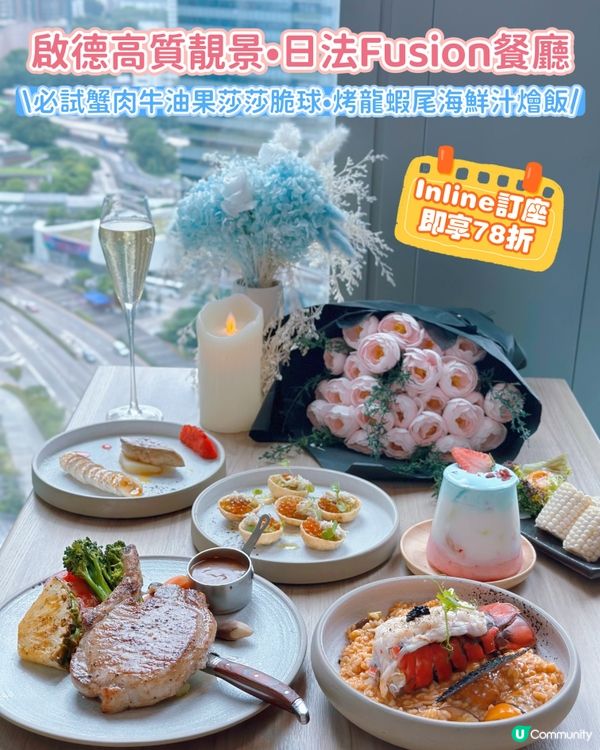 🔥【啟德高質 Cafe•UNME】☕