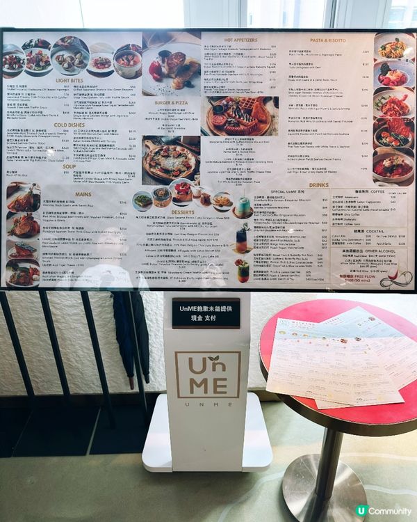 🔥【啟德高質 Cafe•UNME】☕