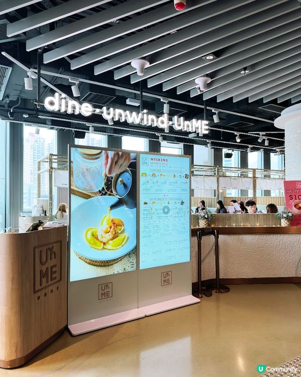 🔥【啟德高質 Cafe•UNME】☕