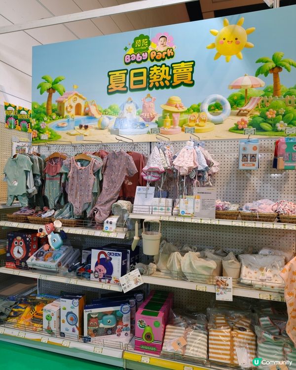 超好買😍荷花bb展!!