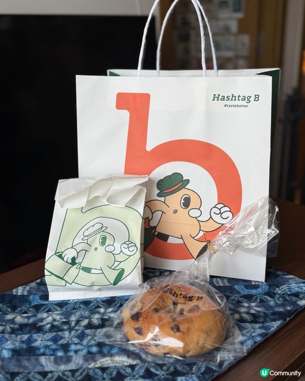 🥧 撻控注意！尖沙咀人氣 Hashtag B 滋味出爐！✨