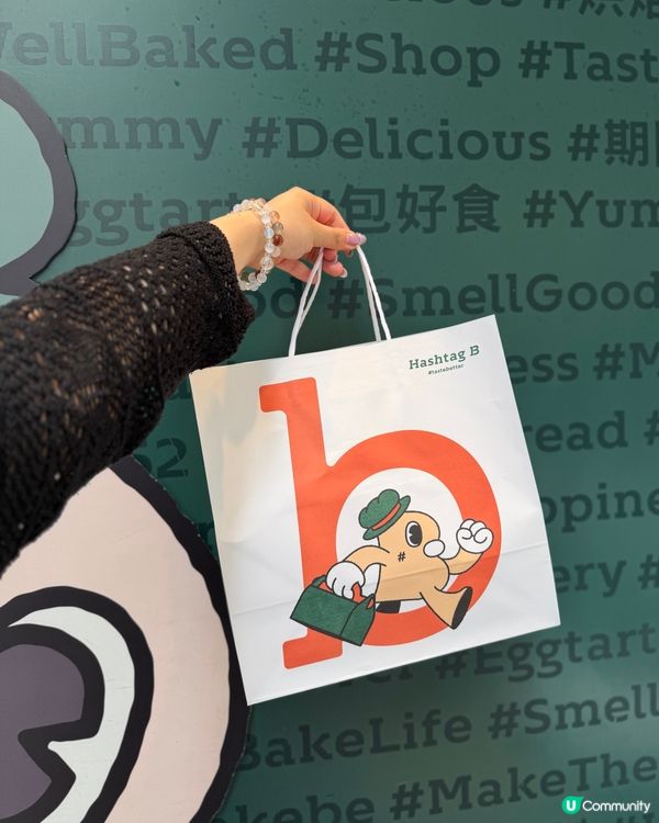 🥧 撻控注意！尖沙咀人氣 Hashtag B 滋味出爐！✨