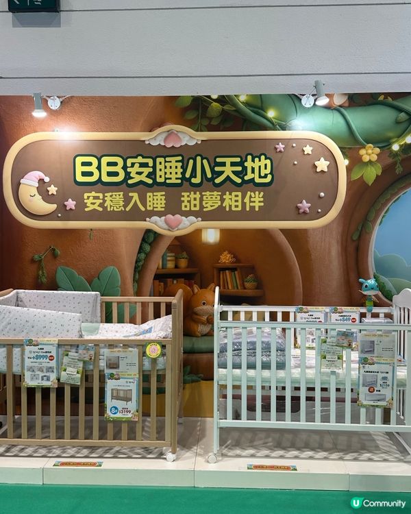 萬眾期待嘅荷花BB展終於開鑼啦❤️