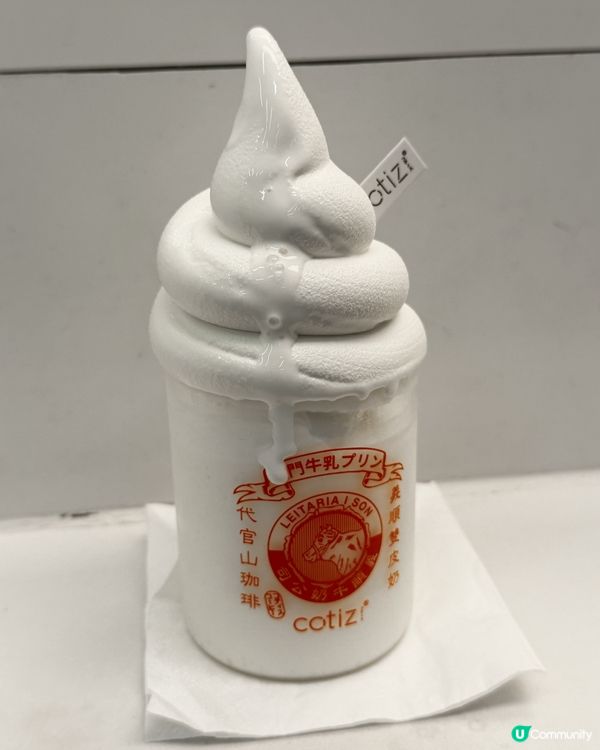 澳門人氣甜品