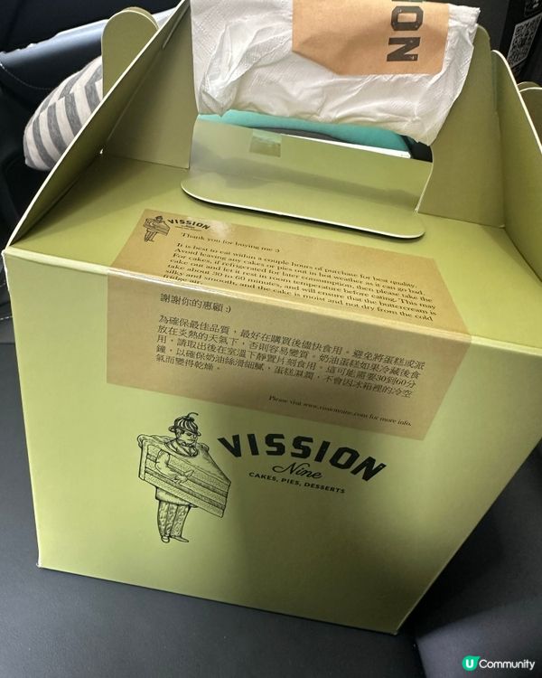 中環覓食！曲奇蛋糕店 🤩