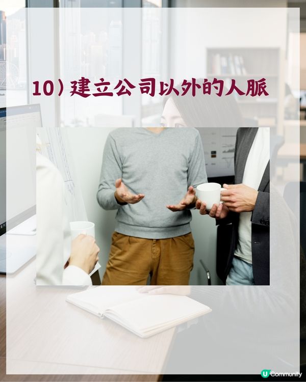 打工仔心聲💼日本網民票選「10件最後悔後生冇做事」🤦‍♂️「呢1件事」登榜首！