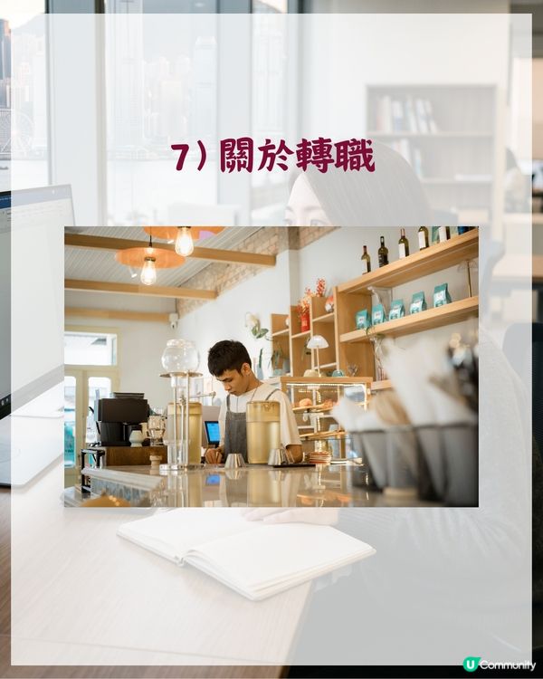 打工仔心聲💼日本網民票選「10件最後悔後生冇做事」🤦‍♂️「呢1件事」登榜首！