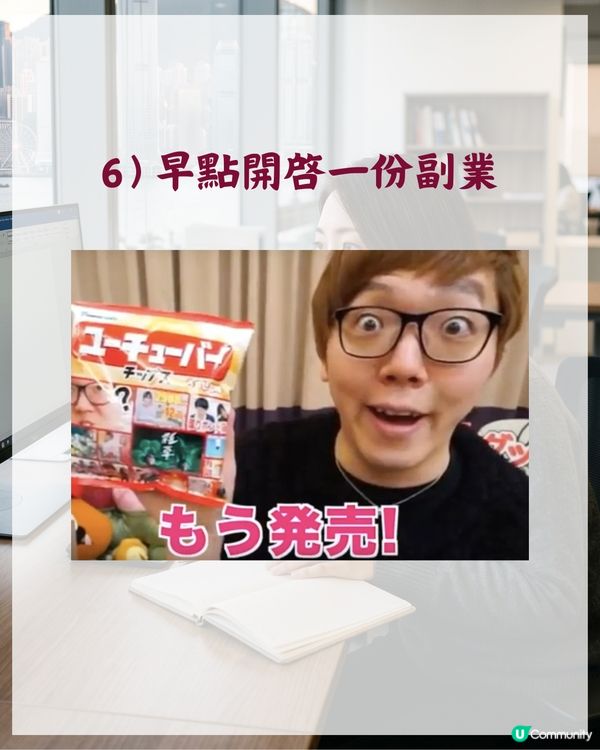 打工仔心聲💼日本網民票選「10件最後悔後生冇做事」🤦‍♂️「呢1件事」登榜首！